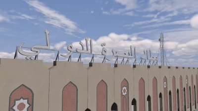 ORMM Basra International Airport - X-Plane 12 screenshot