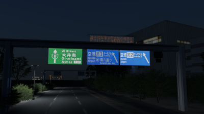 RJTT Tokyo Haneda Airport - X-Plane 12 screenshot