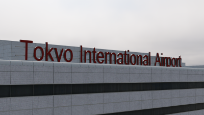 RJTT Tokyo Haneda Airport - X-Plane 12 screenshot