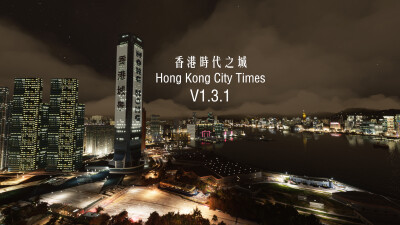 SamScene3D Hong Kong City Times screenshot